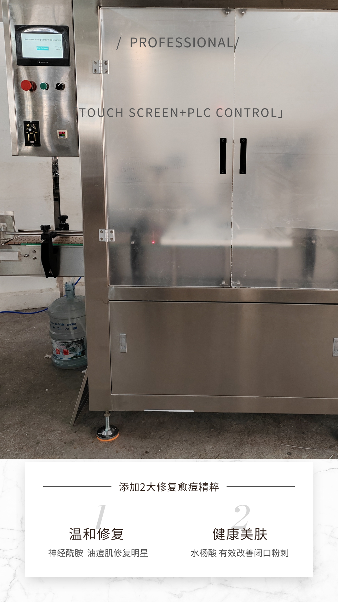 HZPK AUTOMATIC ELECTRIC MOSQUITO REPELLENT LIQUID FILLING AND CAPPING MACHINEellent liquid
