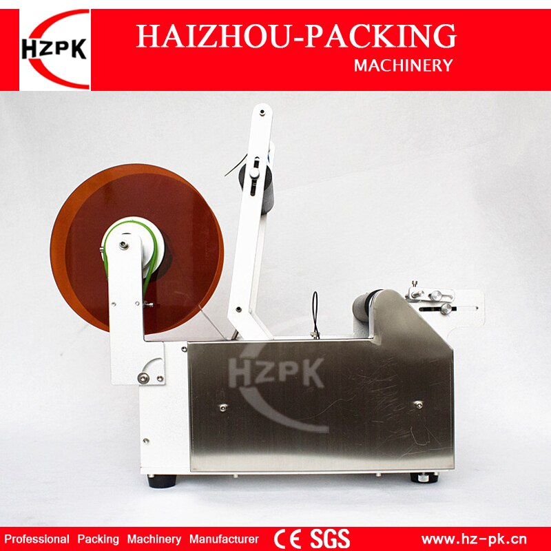 HZPK Semi-automatic Metal Body Round Plastic Glass Iron Bottle Electric Power Sticker Labeler Widen Type Labeling machine MT-50W